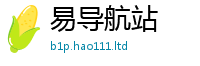 新澳门天天免费精准大全谜语任王中王493333WWW马头诗